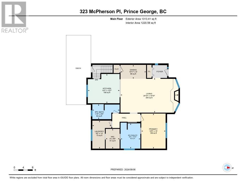 323 Mcpherson Place, Prince George, British Columbia  V2M 4S5 - Photo 3 - R2913793